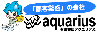 Aquarius